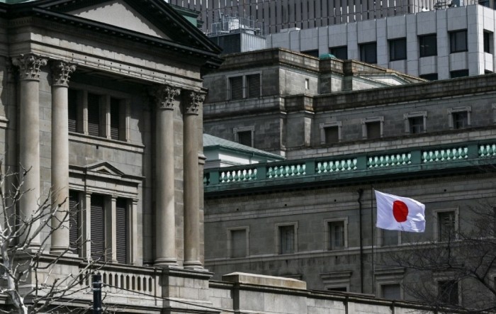 Bank of Japan podigao kamatne stope prvi put od 2007.