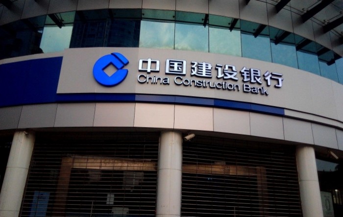 China Construction Bank otvorio podružnicu u Mađarskoj