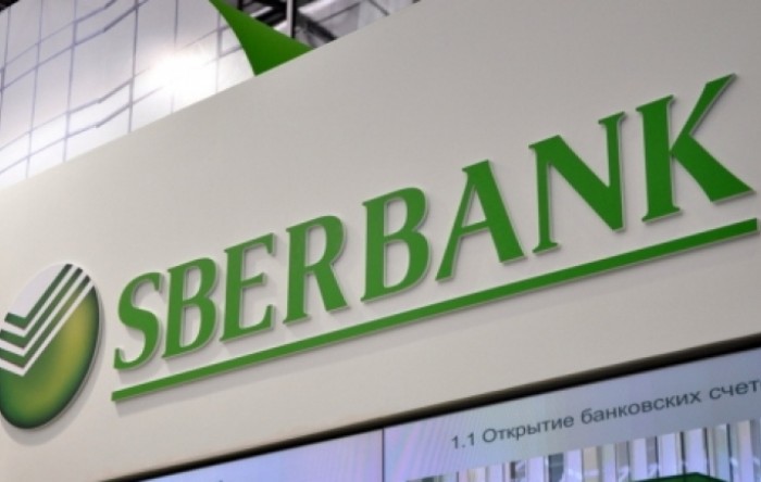 Sberbank Banja Luka neće isplaćivati dividendu